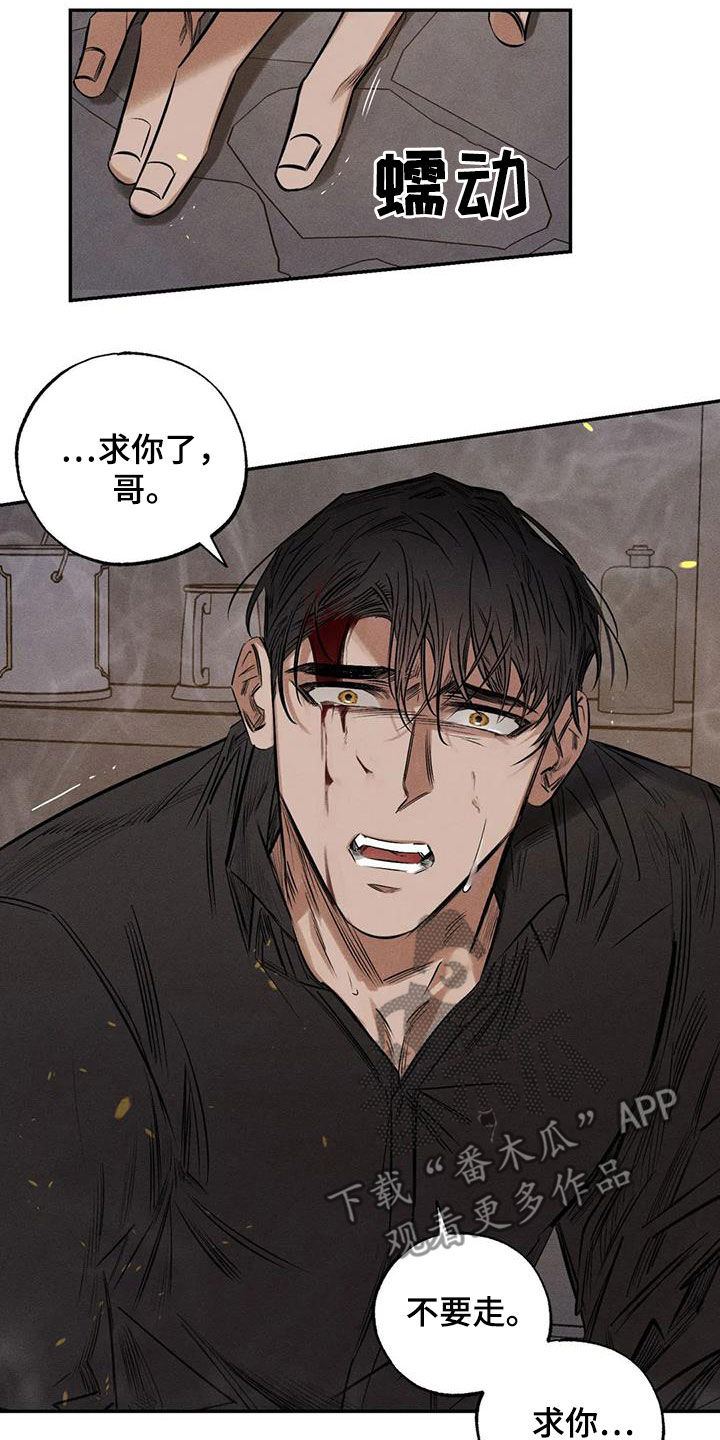 第55章：疯子6