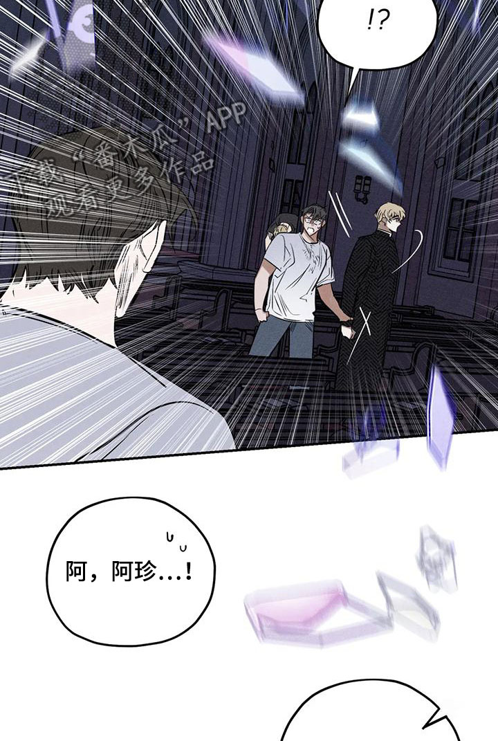 第88章：恐吓8
