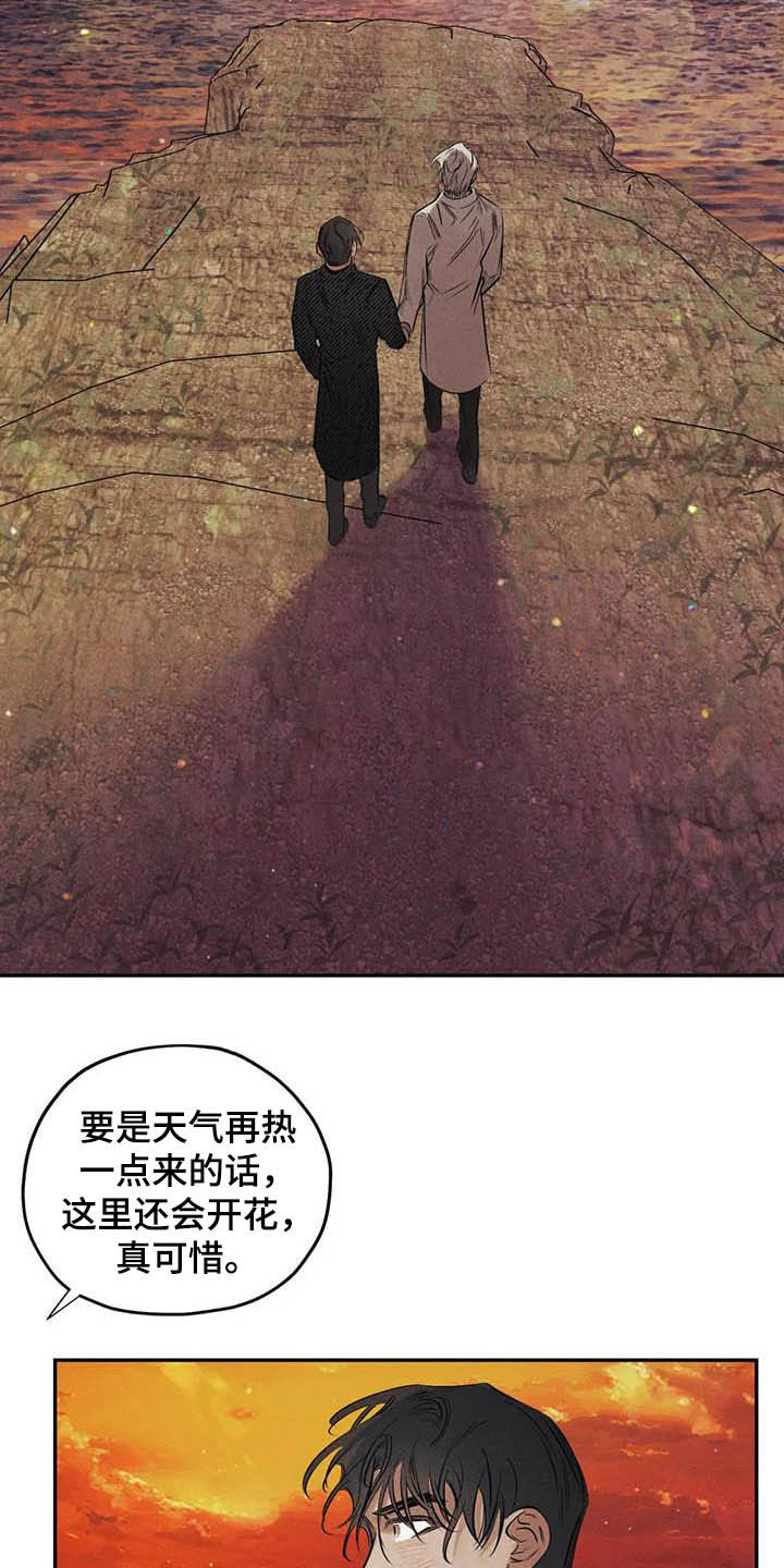 第40章：信仰9