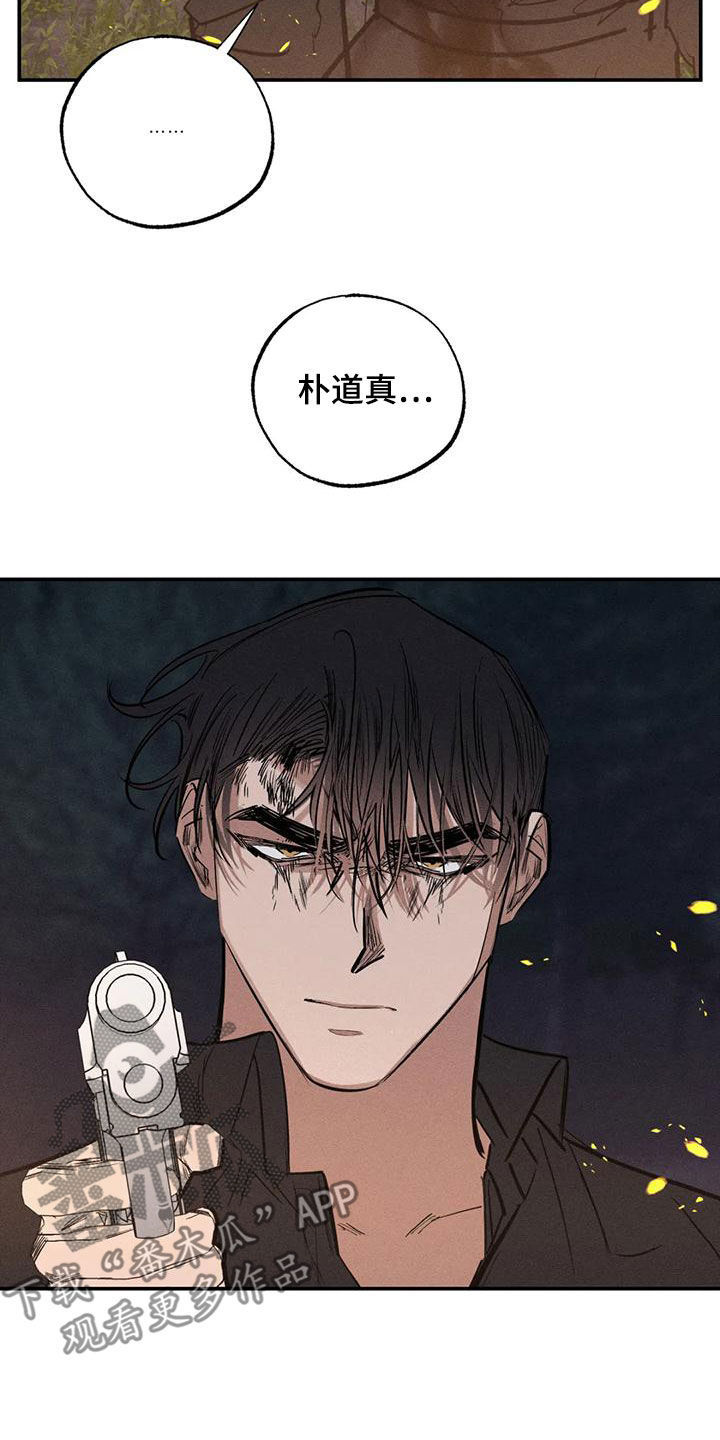 第94章：想见的人17
