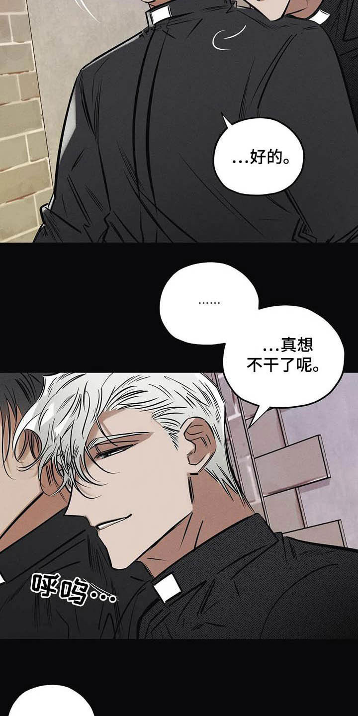 第34章：安身之处18