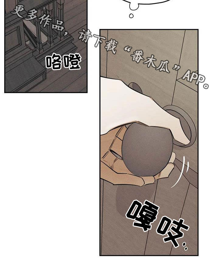 第46章：需要你的帮助16