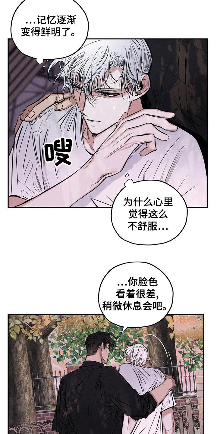 第66章：别说了14