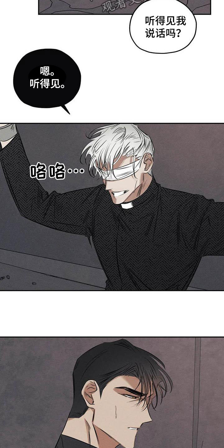 第50章：有恃无恐10