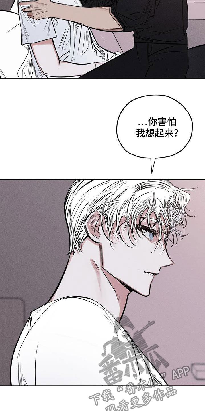 第67章：只要记得我14