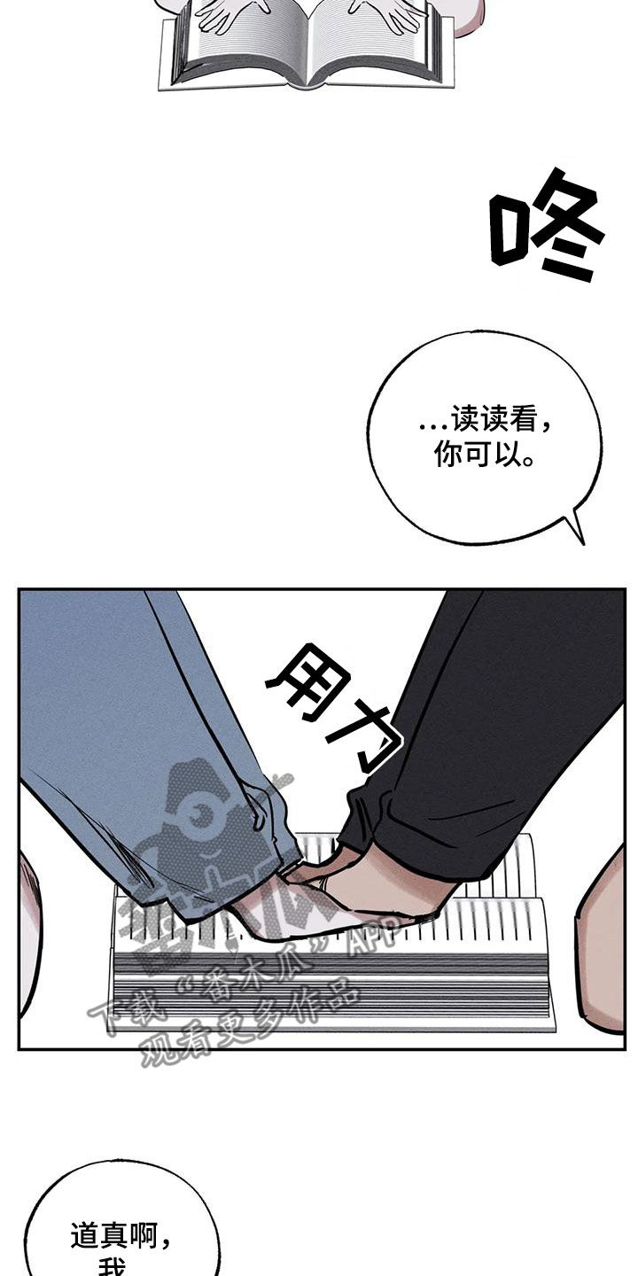 第95章：一塌糊涂11
