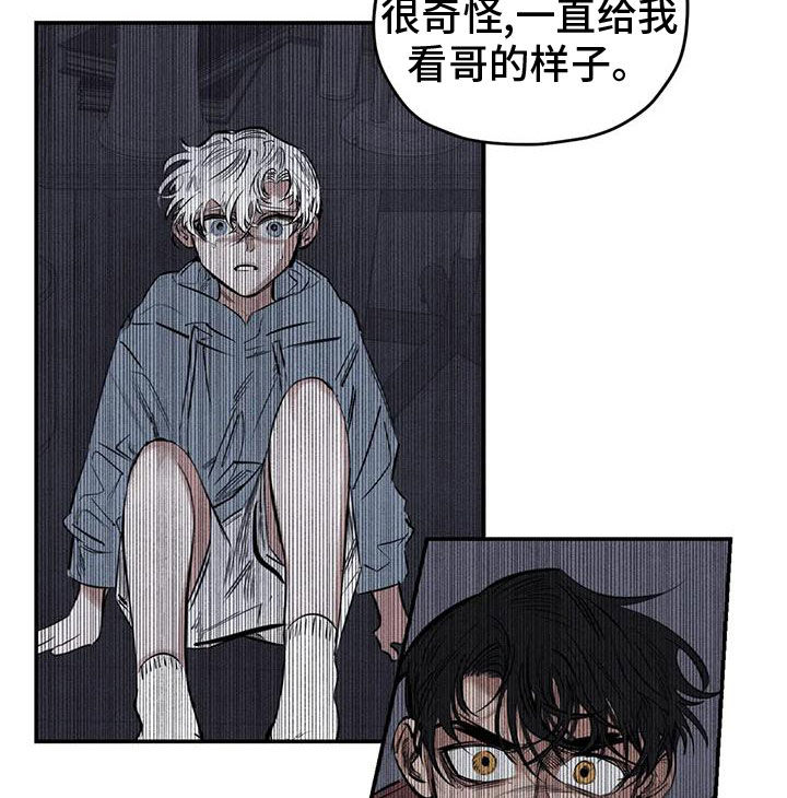 第85章：分给我承担8
