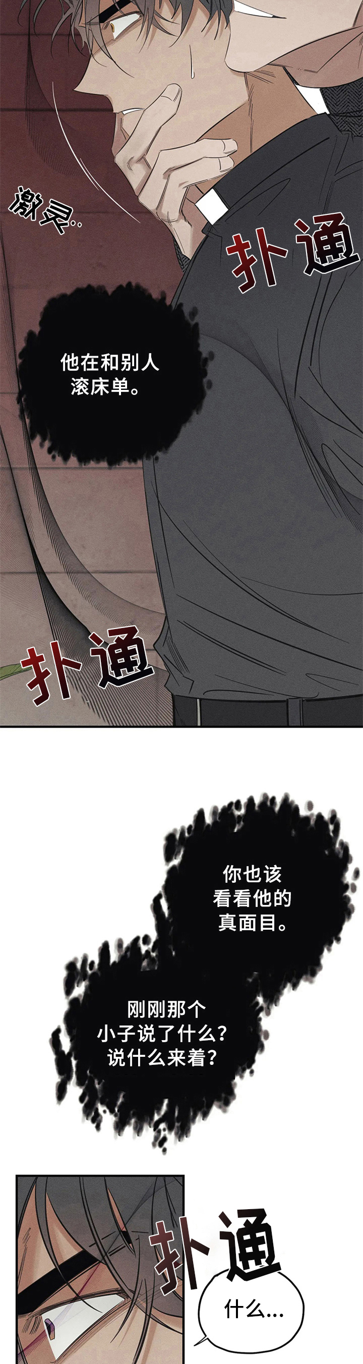 第3章：看见6