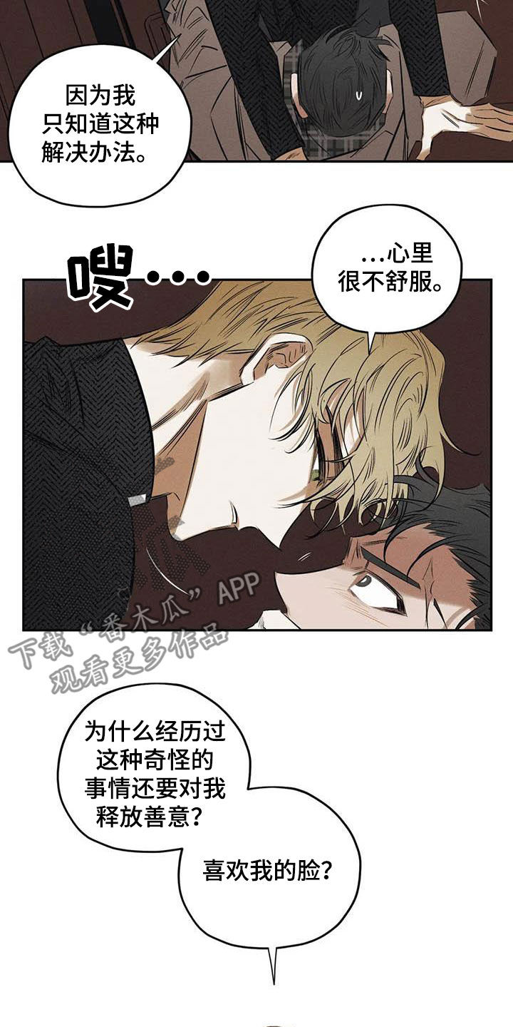 第51章：朋友11