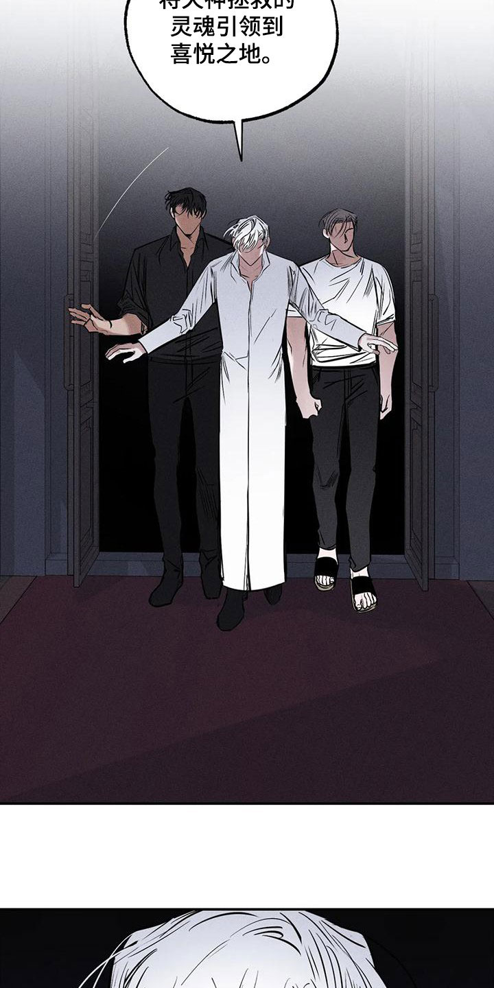 第90章：服从吧6