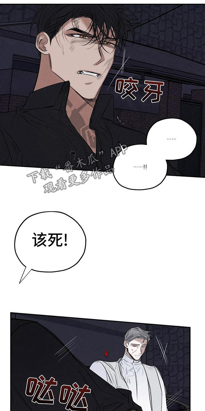 第77章：失智9