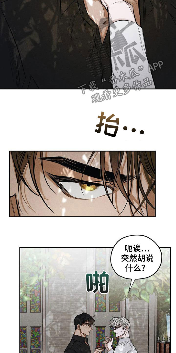 第61章：要我怎么做11