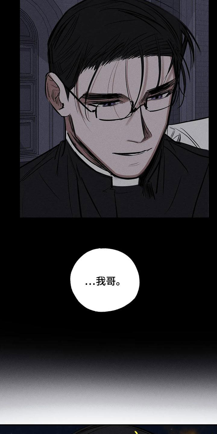 第94章：想见的人12