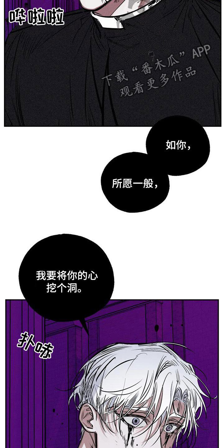 第90章：服从吧19
