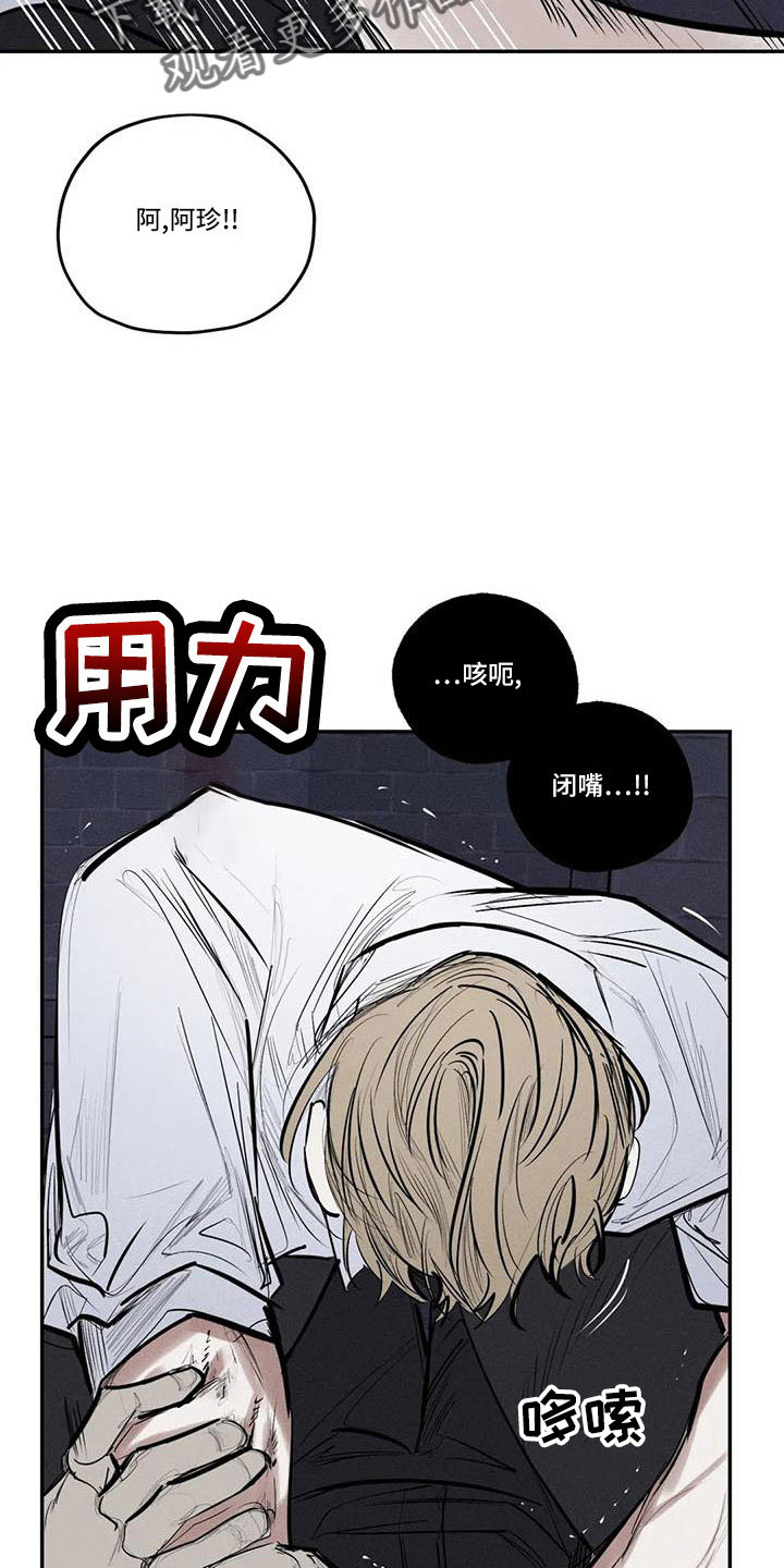 第78章：难以相信24