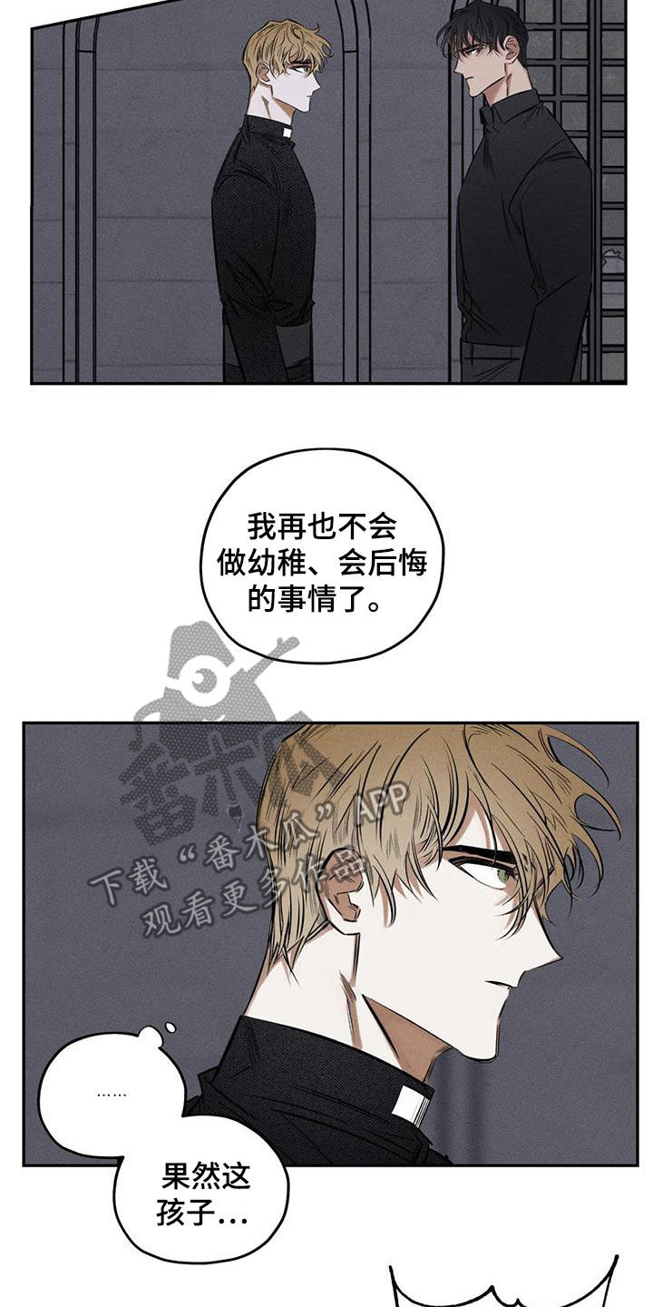 第54章：离他远点5