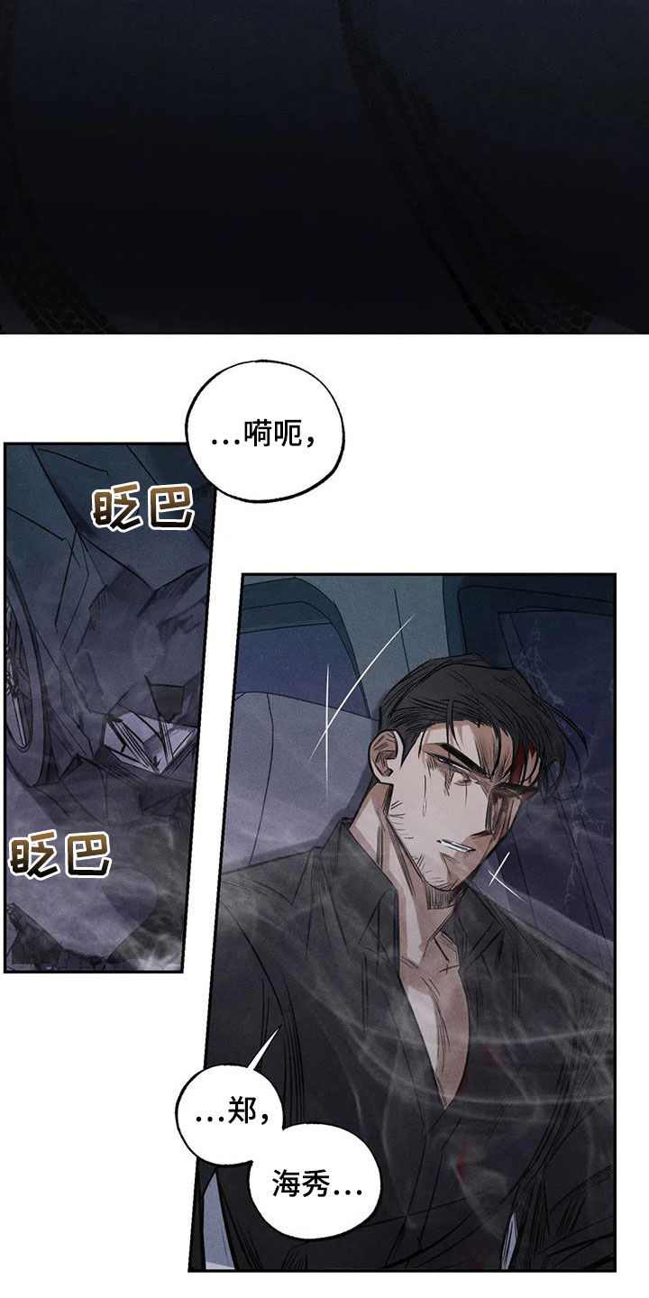 第55章：疯子17