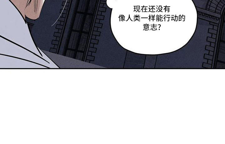 第78章：难以相信20