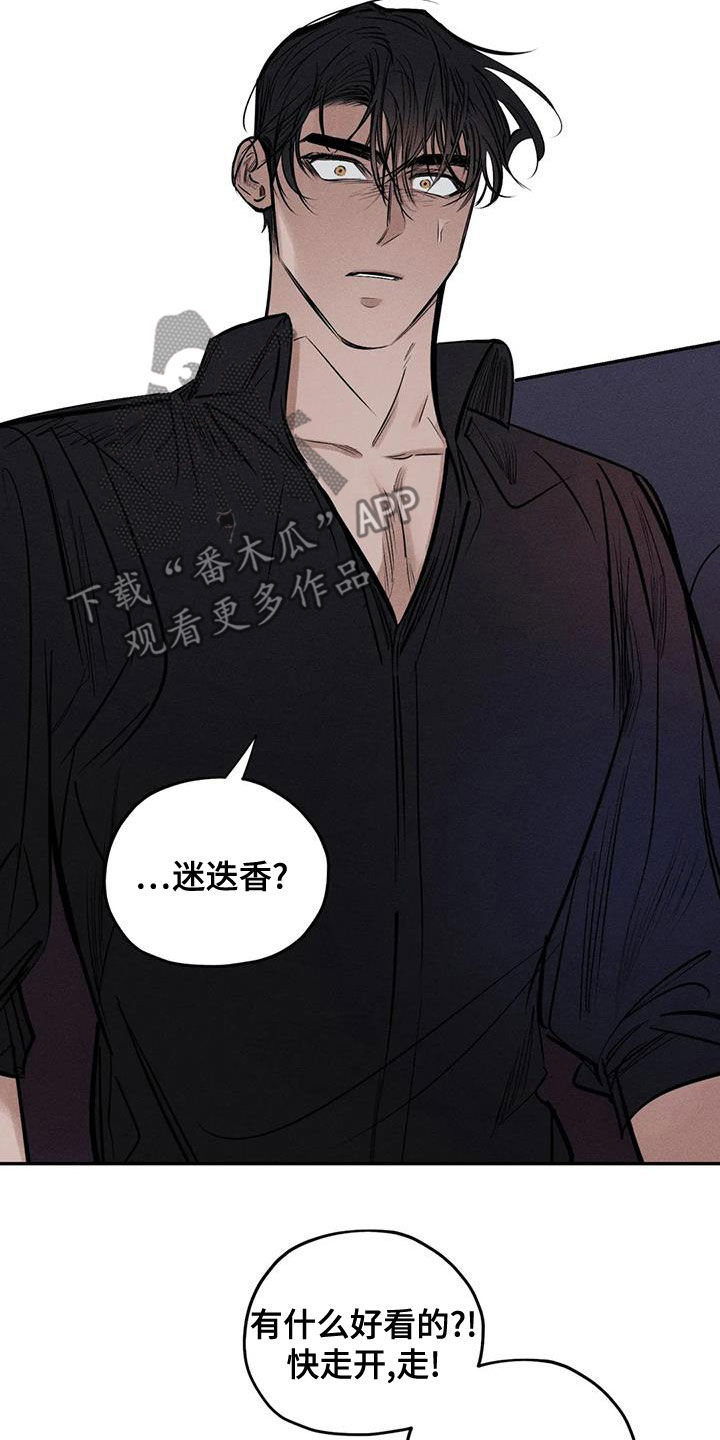 第69章：青山他爸6