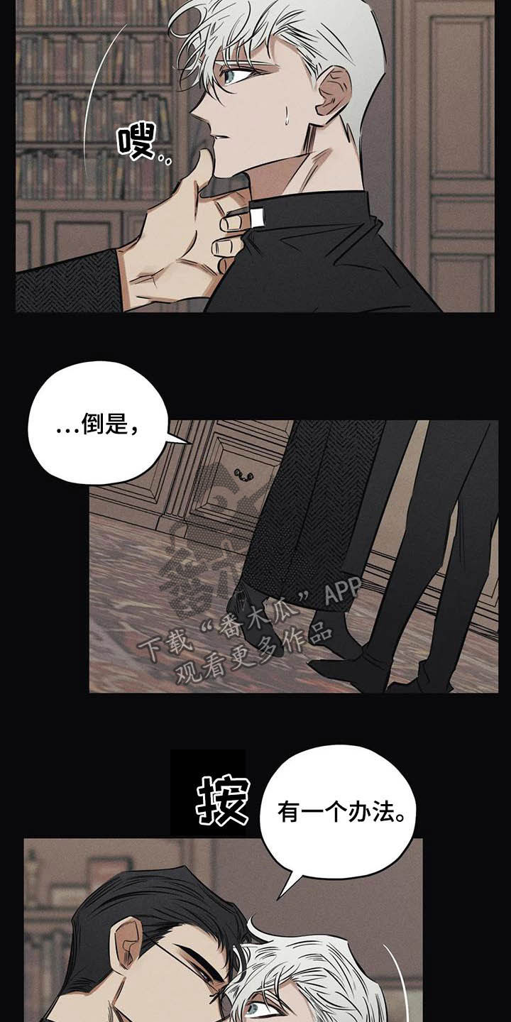 第43章：没有价值14