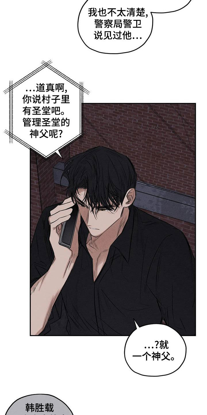 第72章：照片15