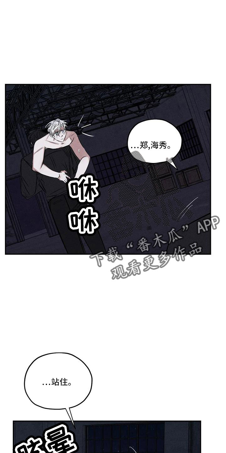 第81章：李青山26