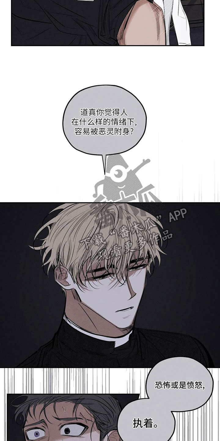 第77章：失智10