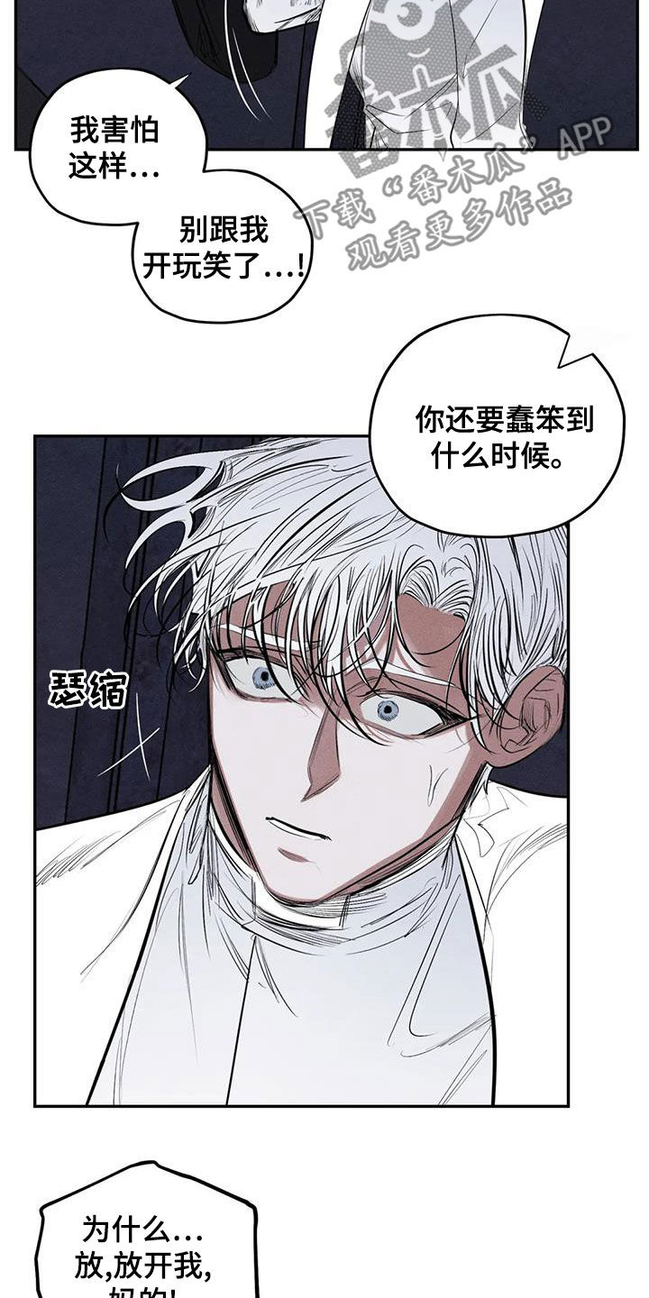 第75章：放开我15