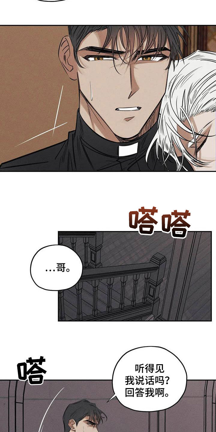 第49章：晕倒10