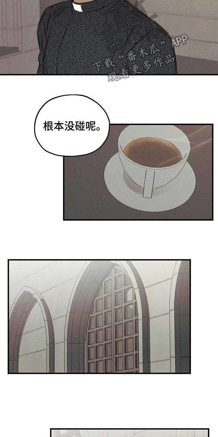 第23章：不能走15