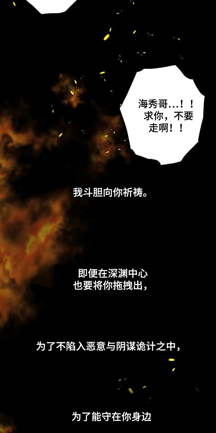 第55章：疯子9