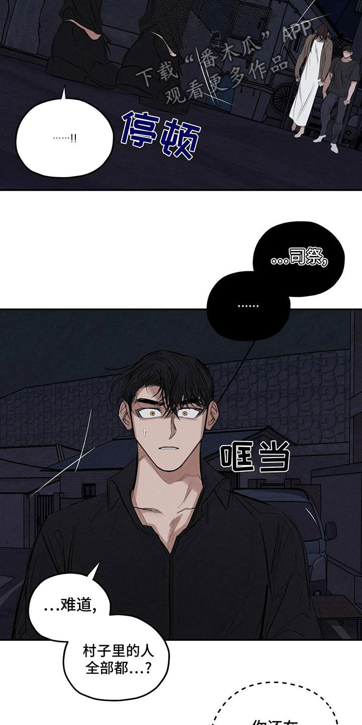 第77章：失智13