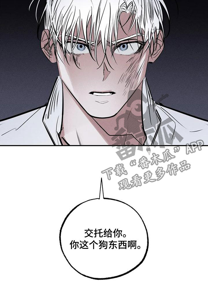 第90章：服从吧7