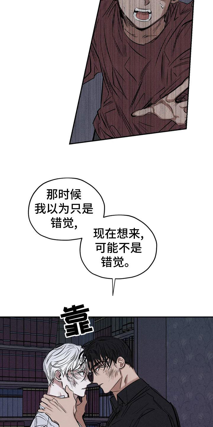 第85章：分给我承担9