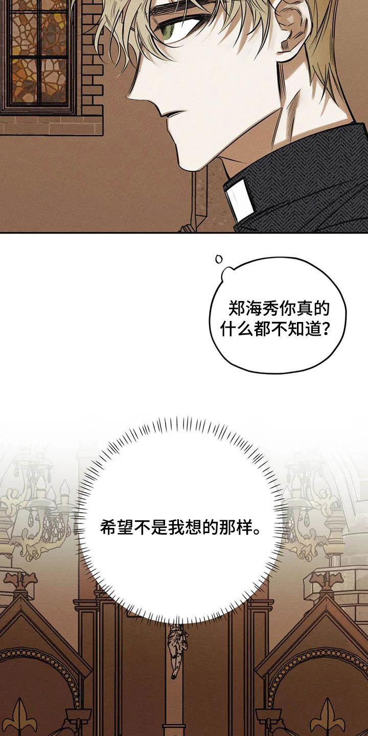 第48章：痕迹15