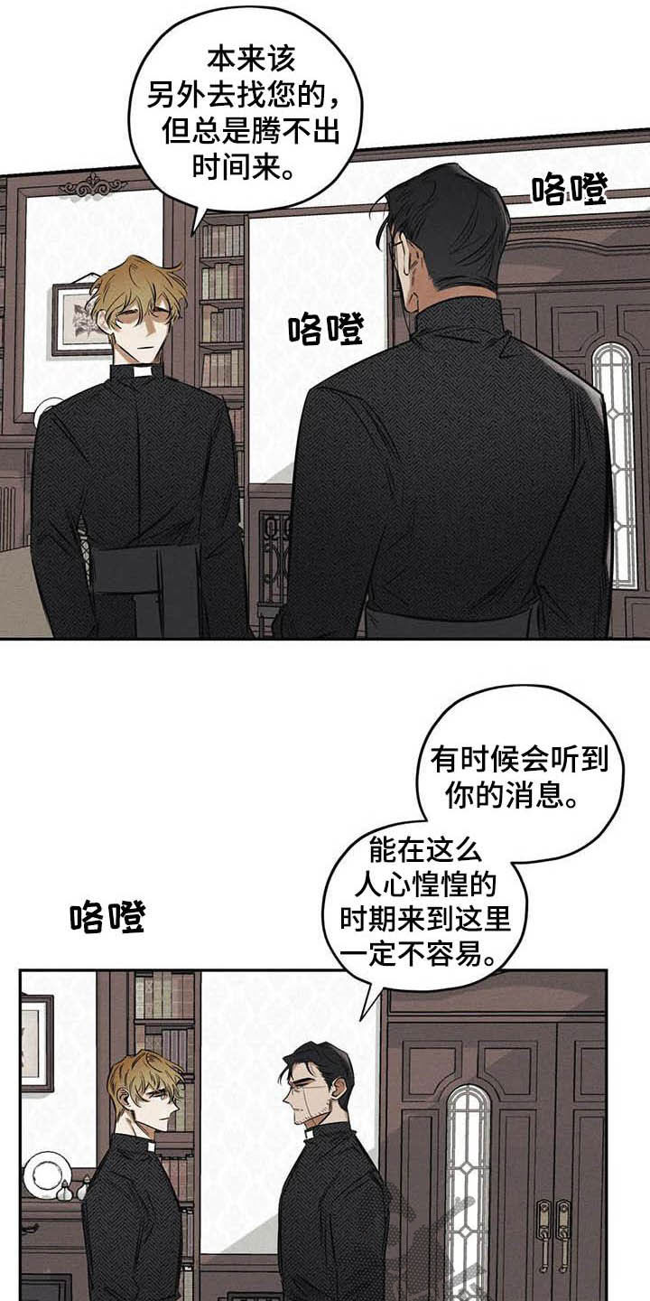 第39章：不必过于担心11