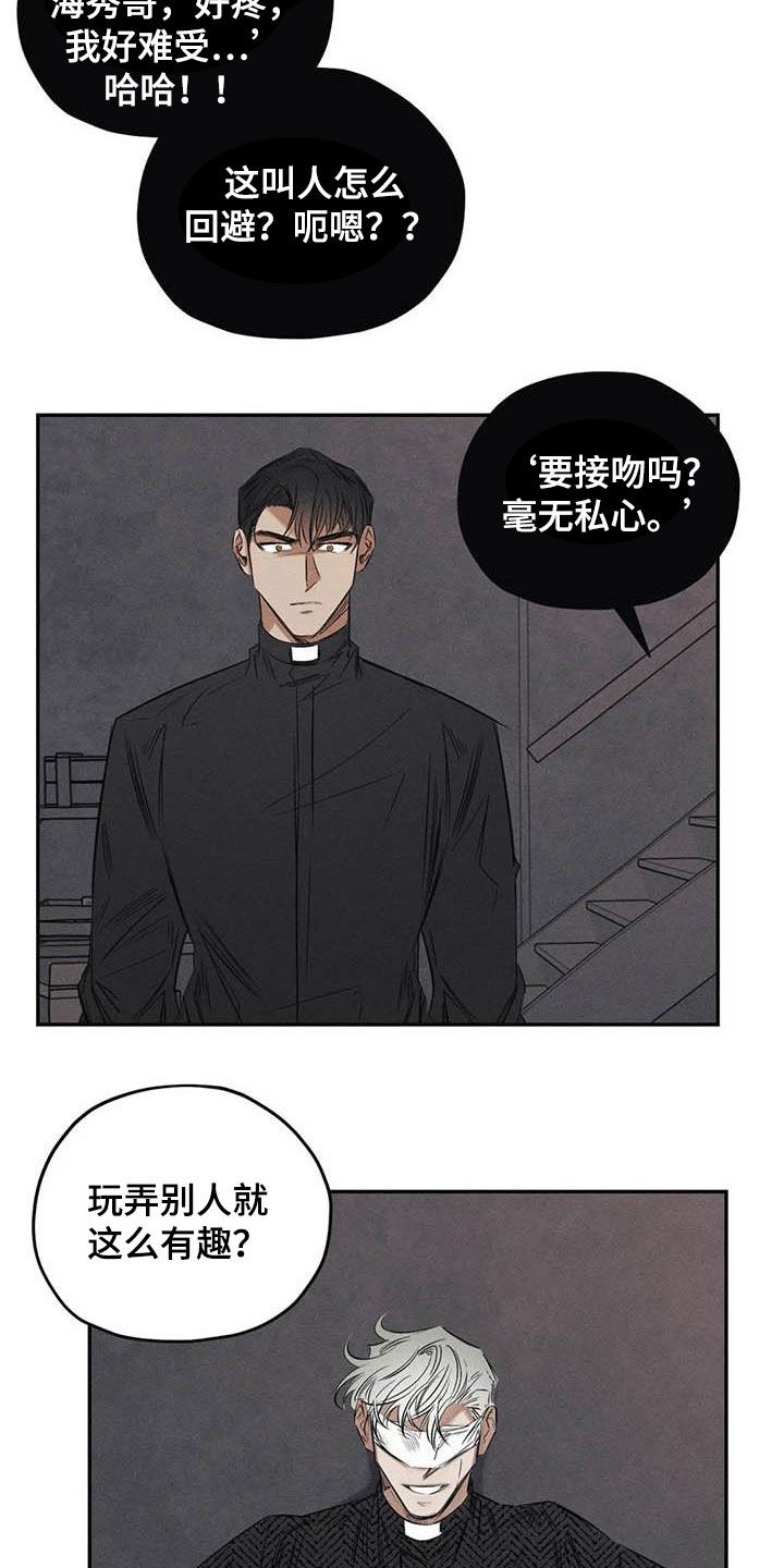 第50章：有恃无恐12