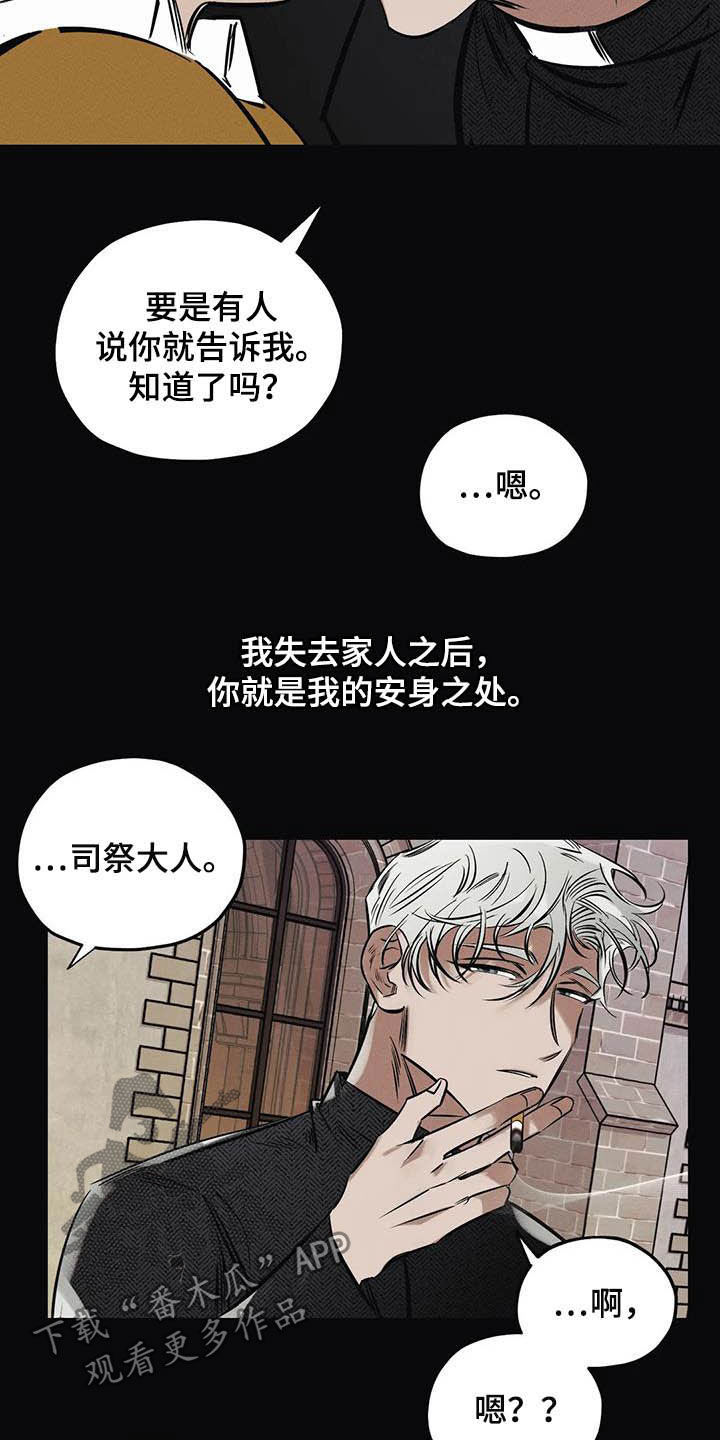第34章：安身之处15