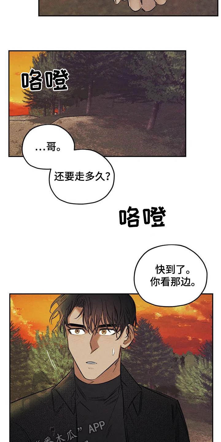 第40章：信仰7