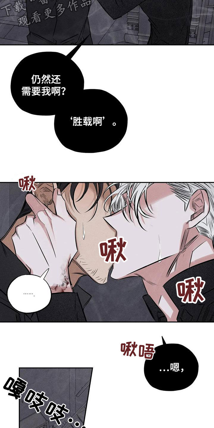 第54章：离他远点13
