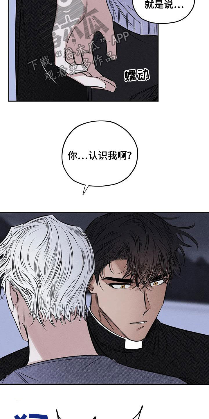 第57章：找到了13