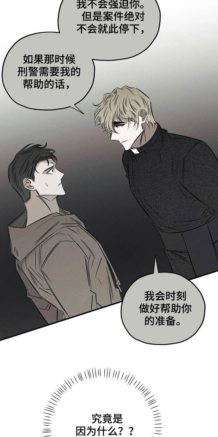 第22章：跳楼4