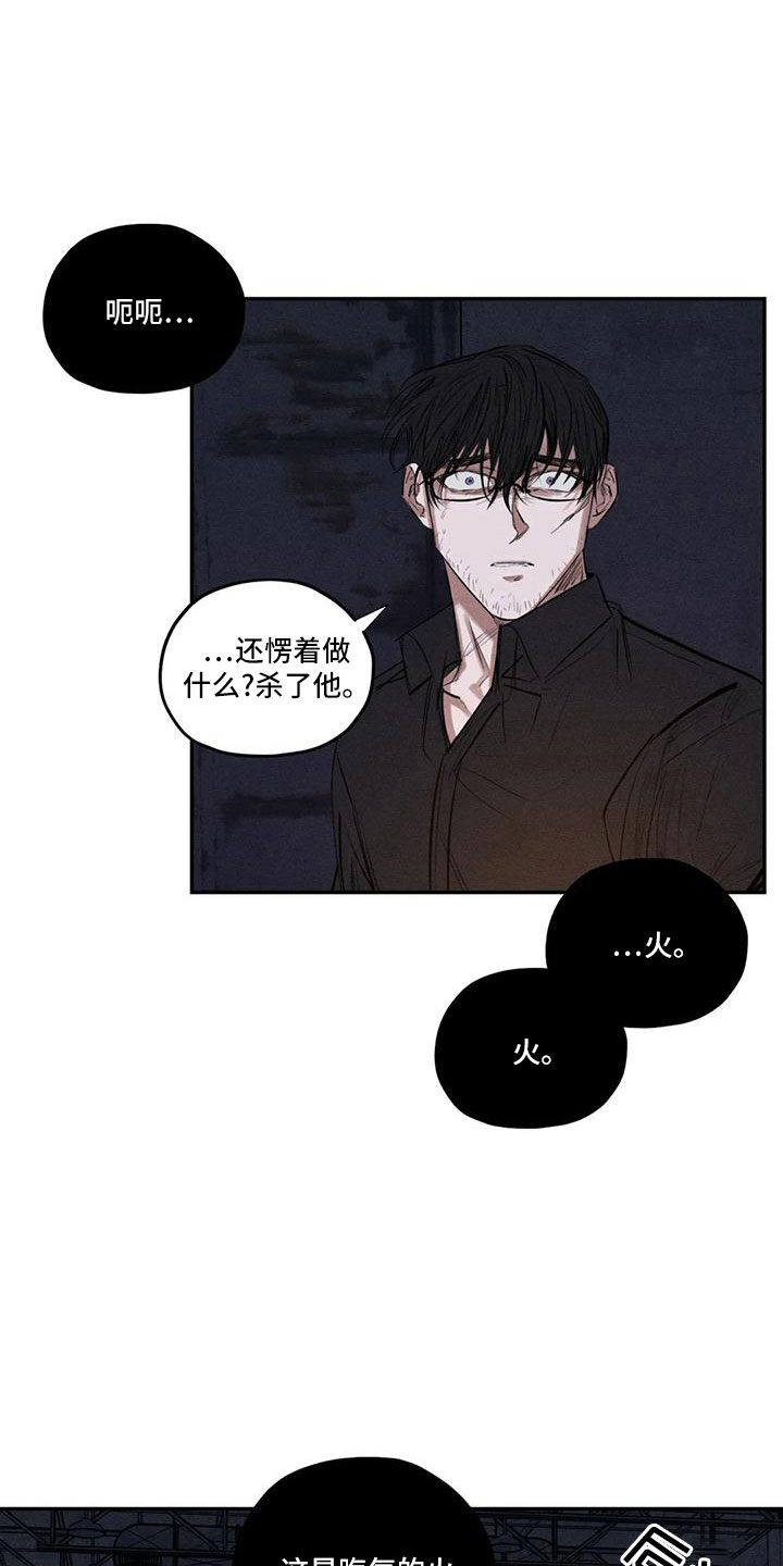 第81章：李青山20