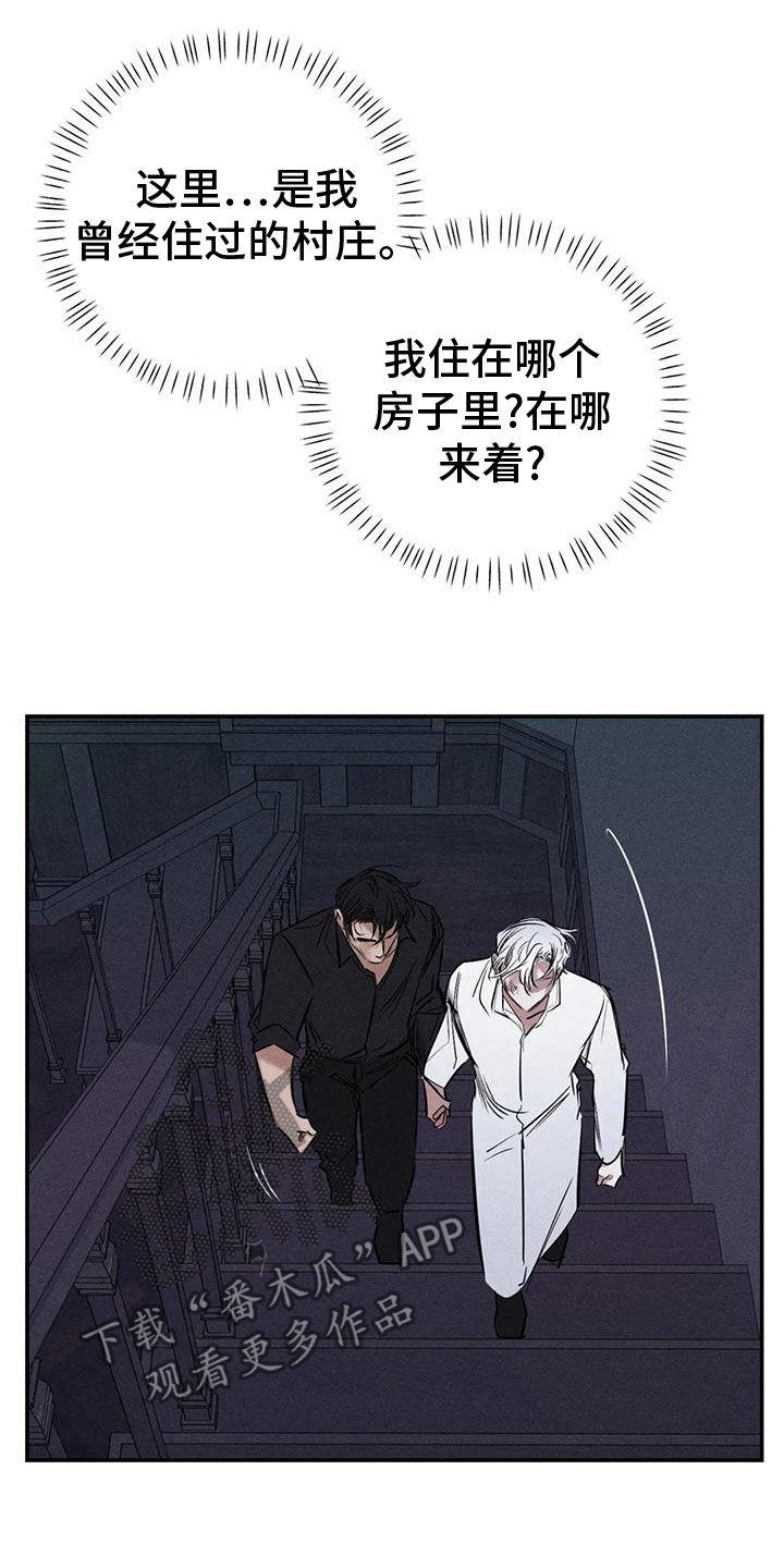 第84章：幻象14