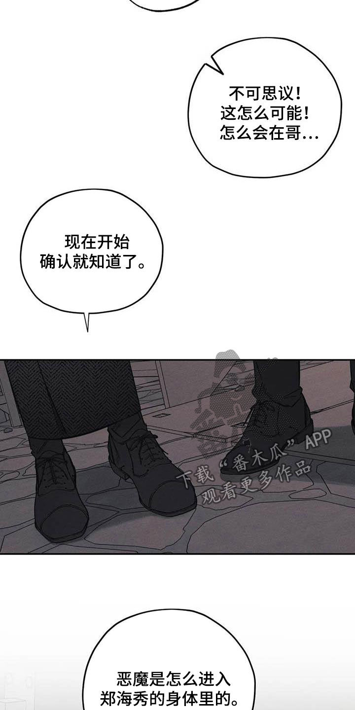 第49章：晕倒14