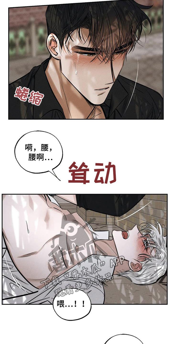 第62章：不是第一次10