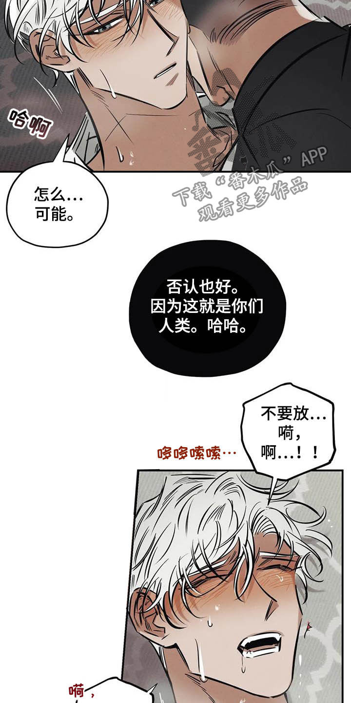 第36章：做交易19