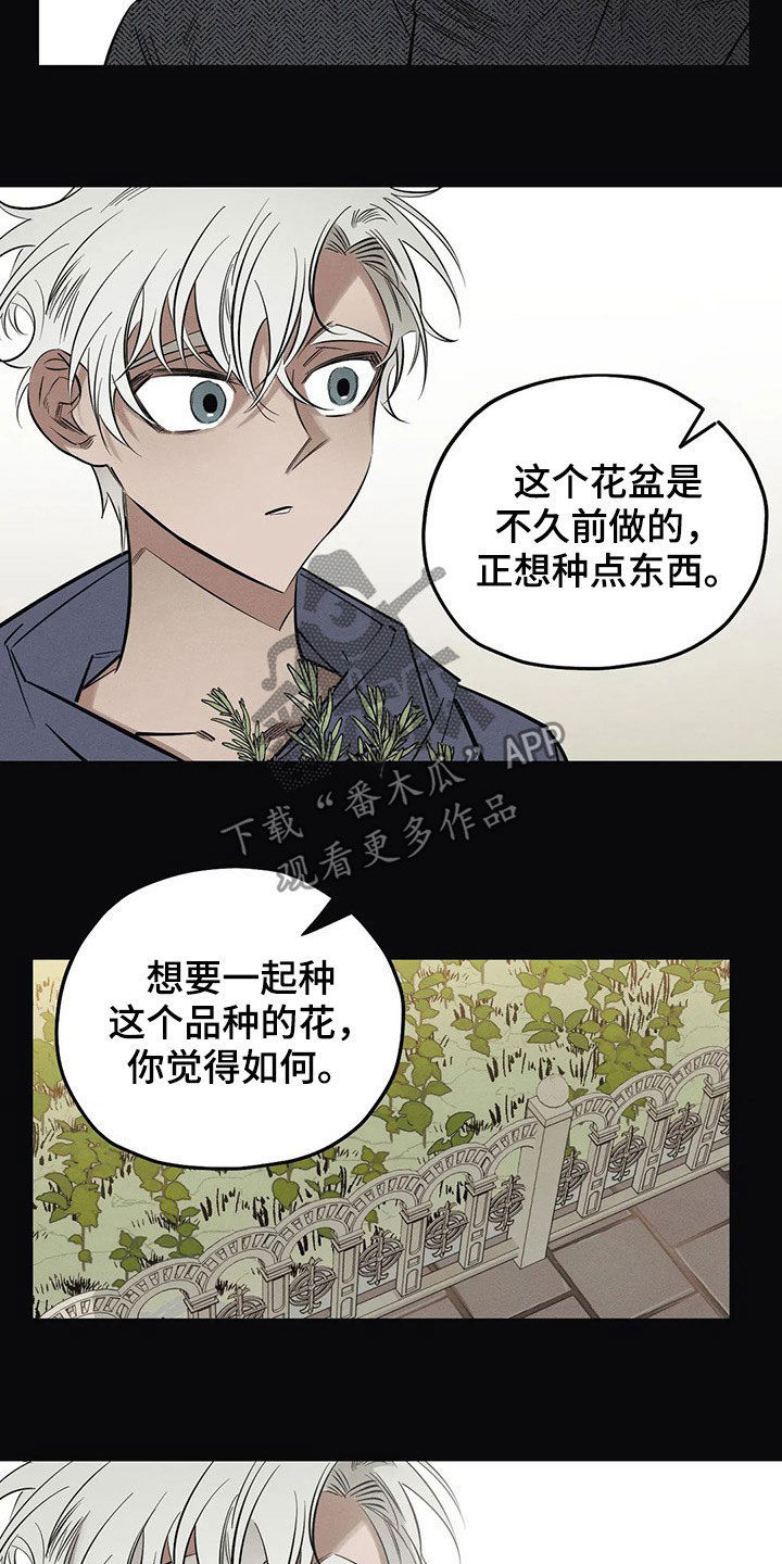 第20章：一样12