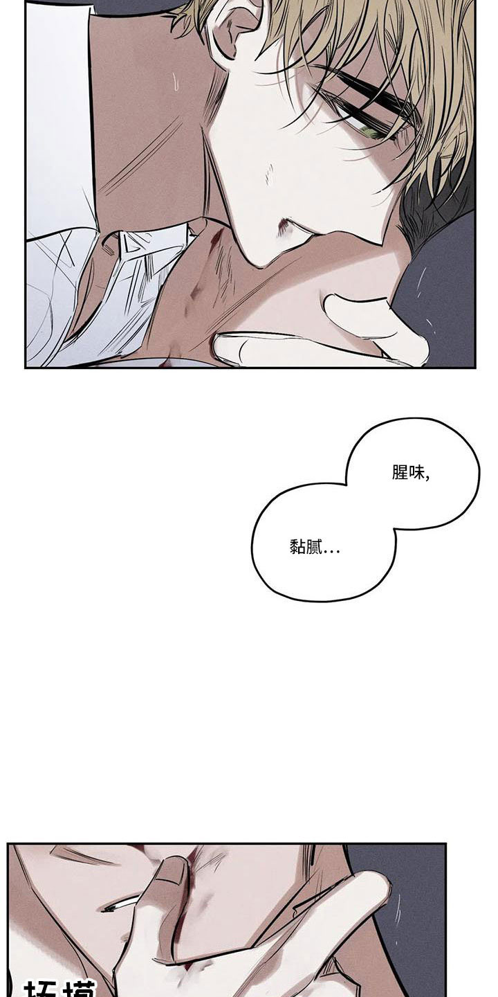 第79章：麻烦家伙7