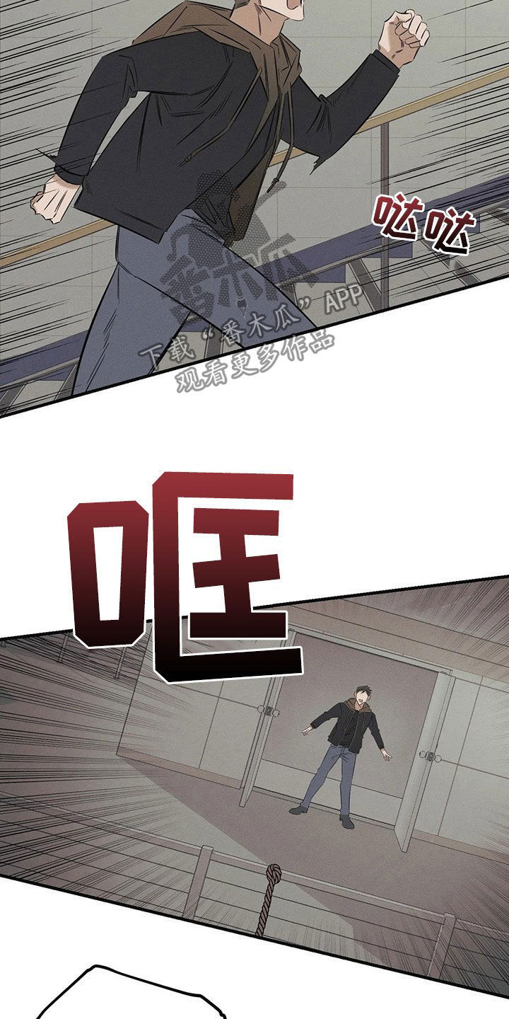 第22章：跳楼11